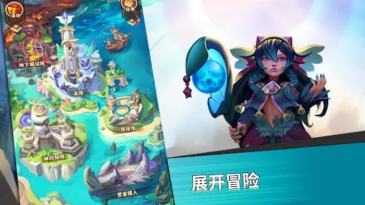 Heroes Awaken中文版手游官方下载v0.1.0