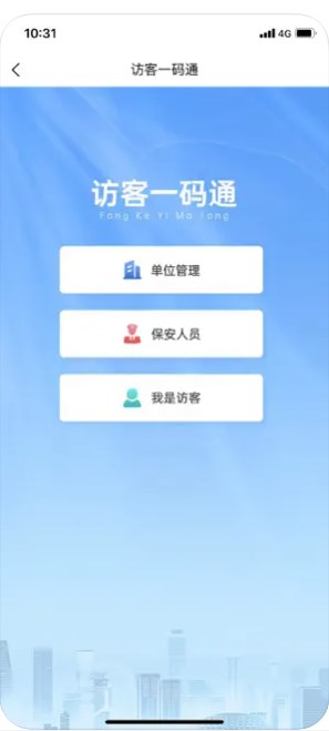 数字罗平app官方下载v1.0