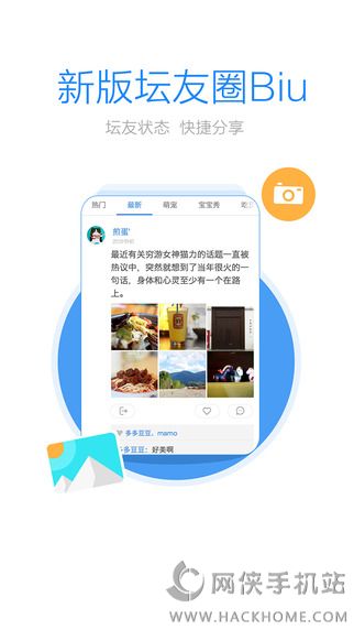 大赣榆app手机版下载v2.2.0