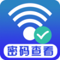 WiFi密码查询app软件官方下载v1.1.1