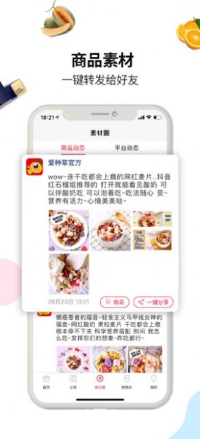 东方购物网app软件免费v5.1.92