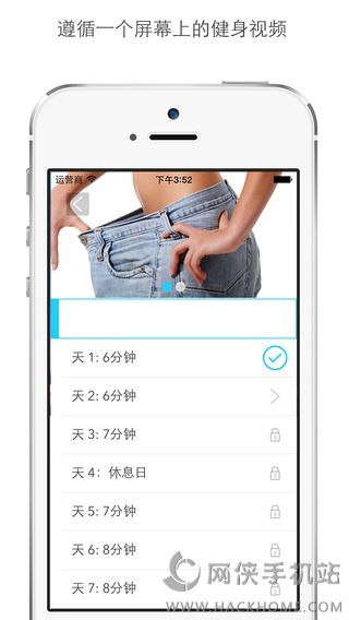 Fit30ios手机版app下载（30天健身挑战）v2.0