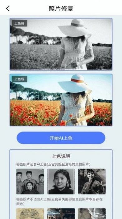 手机数据修复精灵软件免费下载appv1.0.4