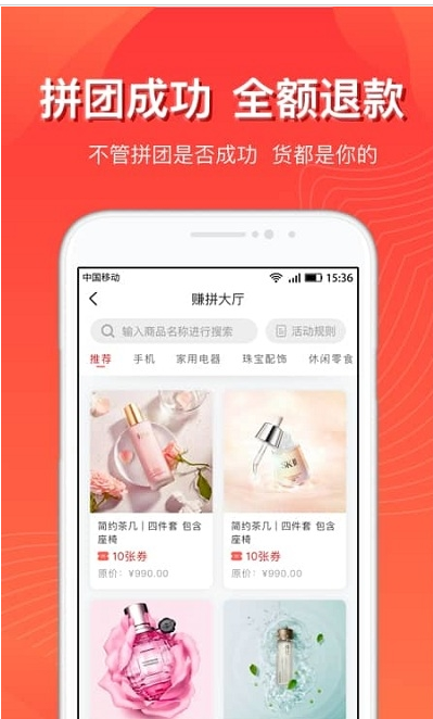 购享乐赚安卓版app下载v0.0.5