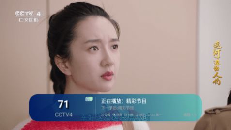 瑤瑷视TV电视版官方免费下载v5.2.3