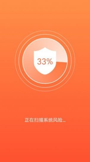 吉祥充电app官方版下载v0.9.2