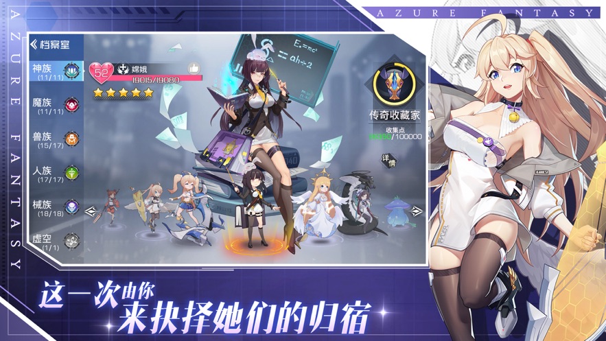 双生幻想欧皇良心服手游官方下载v6.6.120