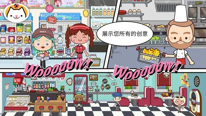 miga towe my worId1.65官方下载最新版v1.73