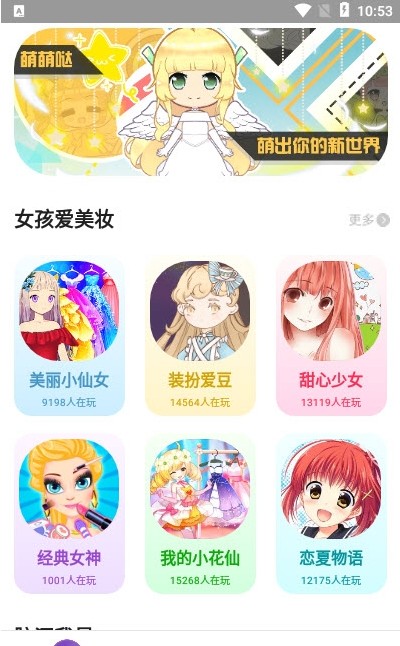 柚子小游戏盒子APP官方版下载v9.2.7