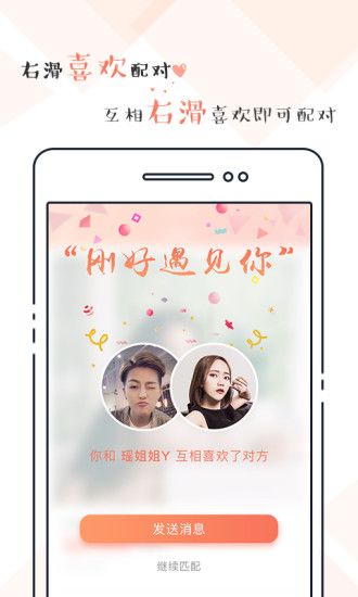 她趣软件app官网下载手机版v1.2.4