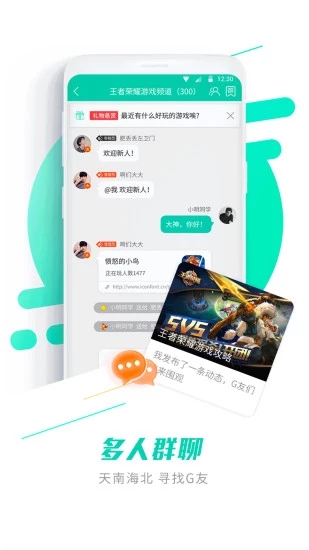 gg大玩家积分最新版app下载v6.9.4646