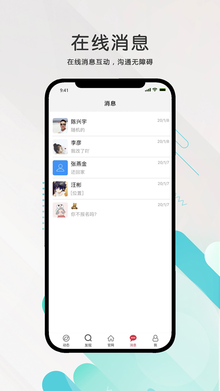 九一人才网招聘手机版app下载v2.1.4