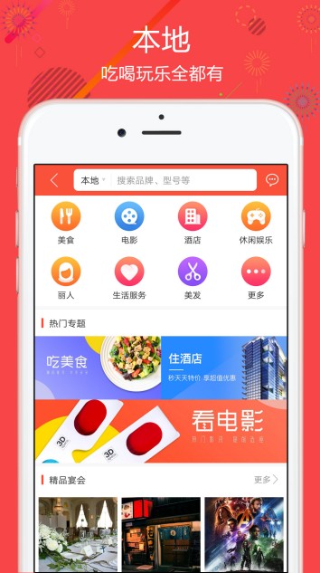 大狮集团十一大平台app下载安装包v2.10.2