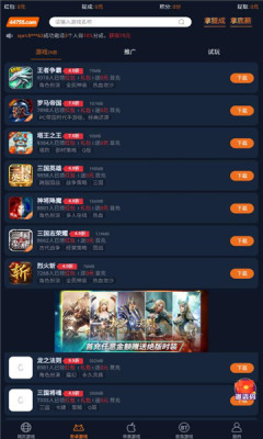 超级游戏盒子app官方版下载v1.4.1