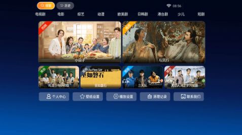 小鹿TV影视软件免费版下载v4.7