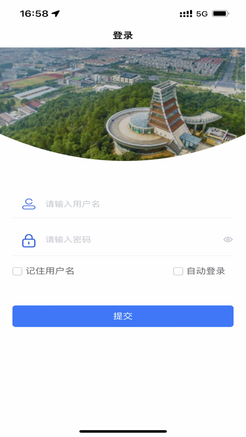 齐齐哈尔餐厨垃圾处理app手机版下载v1.0