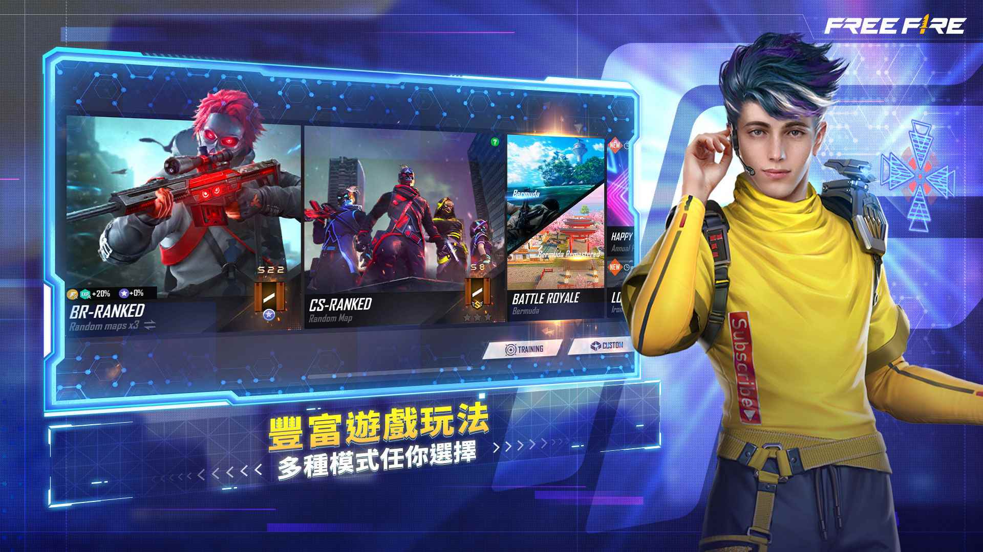 Free Fire Advance Server最新版手游下载v1.43.0