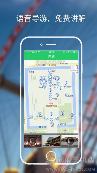 声旅官网app下载v1.2.3