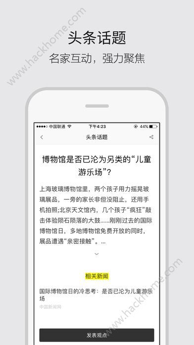 雅昌艺术头条app下载手机版v4.7.3