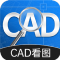 CAD手机快速看图软件手机版下载v1.0.0