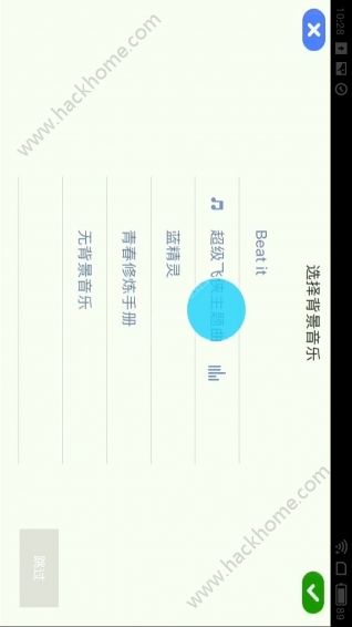 乐迪智能陪伴机器人app手机版官方下载v2.2.9