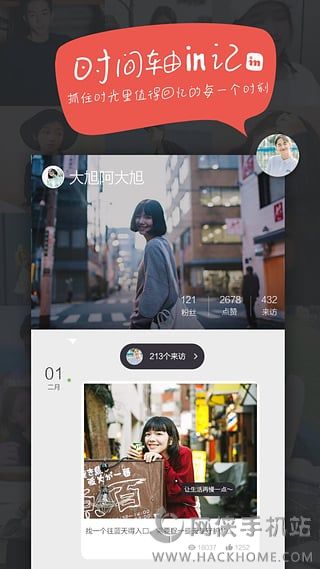 in美颜相机下载手机版appv9.9.60