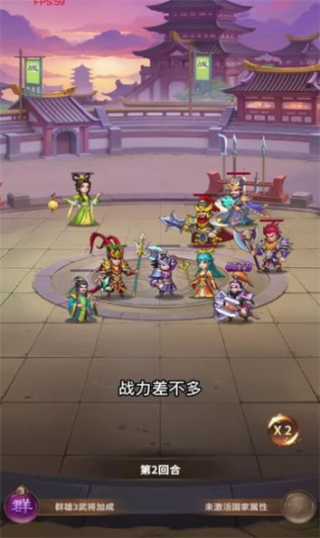 放置百将传手游官方最新版v1.0