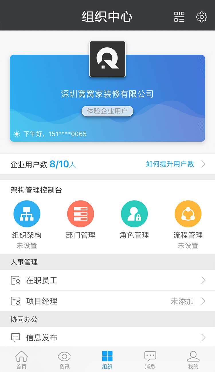 云装天下官网版客户端app下载v5.1.4