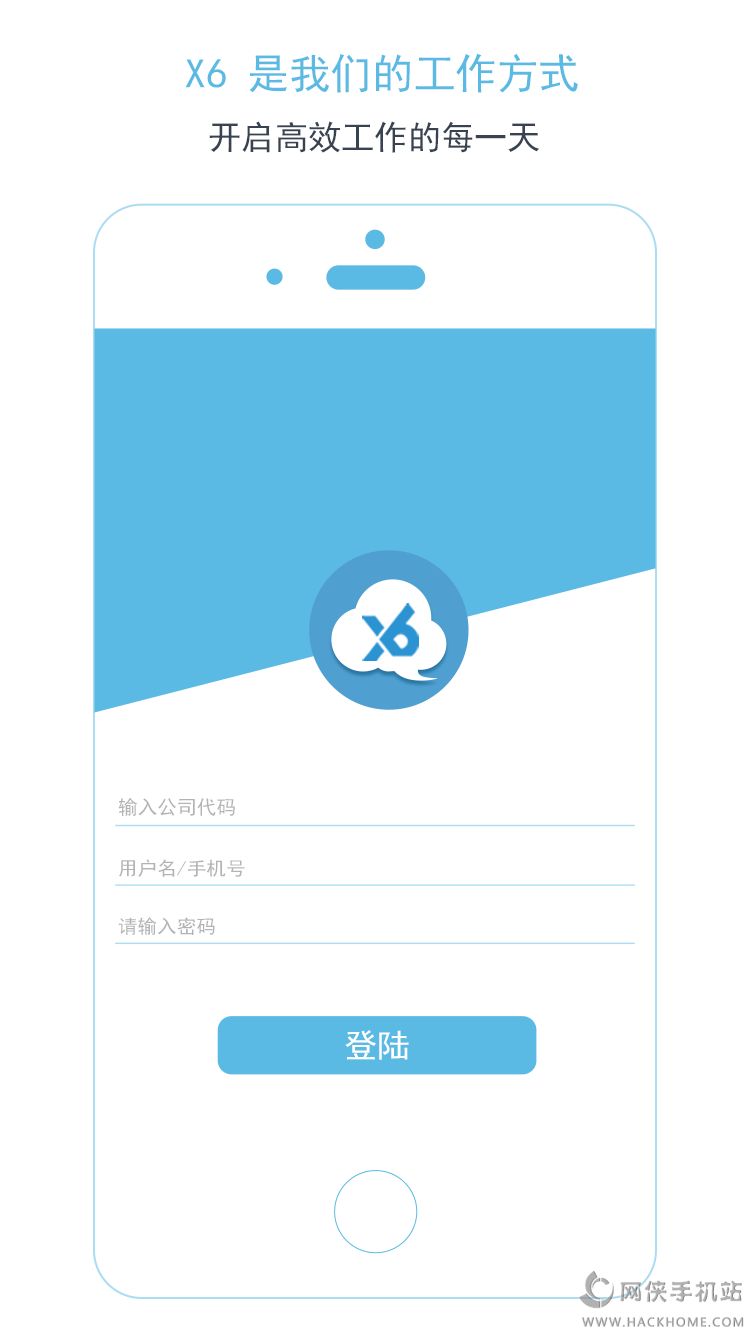 X6阅阅app下载手机版v1.0