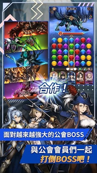 魔石骑士团中文版手游官方下载v1.1.51