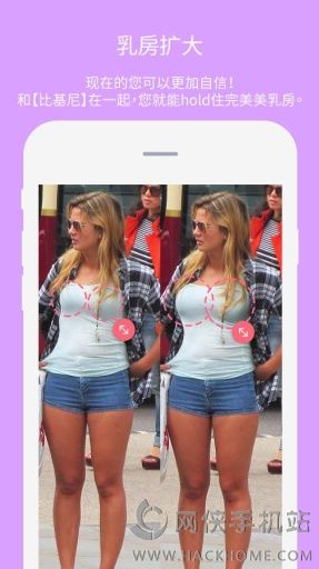 比基尼身材修正app手机版下载v3.05