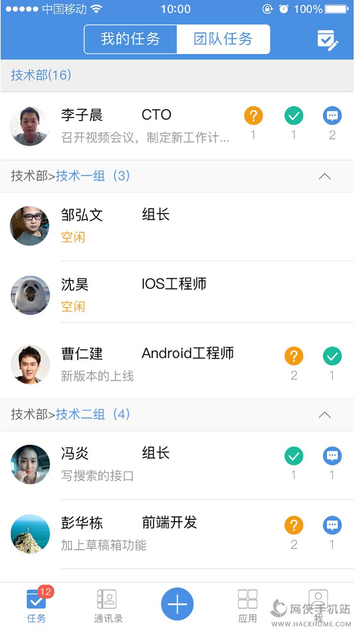 大管加app手机版下载v7.10.2