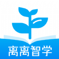 离离智学APP手机版下载v1.0.0