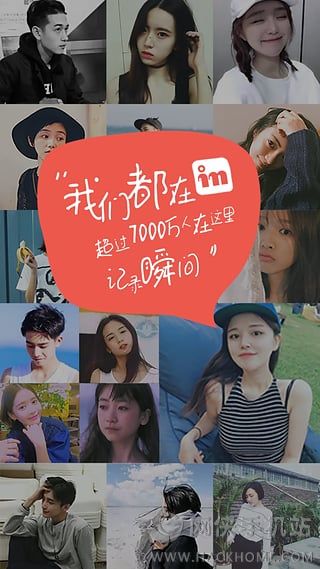 in美颜相机下载手机版appv9.9.60