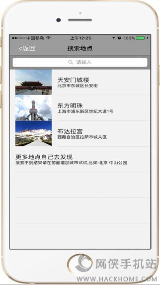 导航狗免费版官方下载app手机版v1.0.0