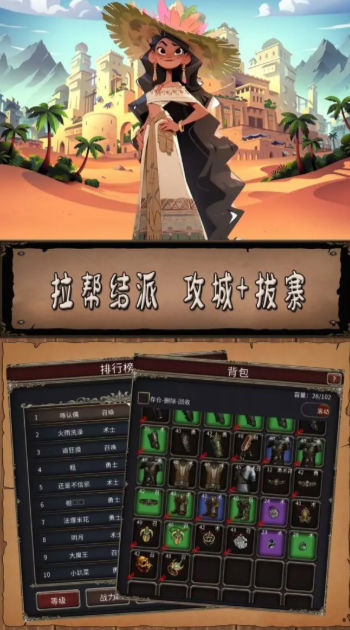 圣火文明手游官方下载v1.1.2