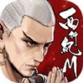 龙神八部之西行纪官方正版手游v1.1.9