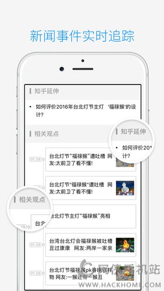 奇点资讯app手机版下载v2.0.0