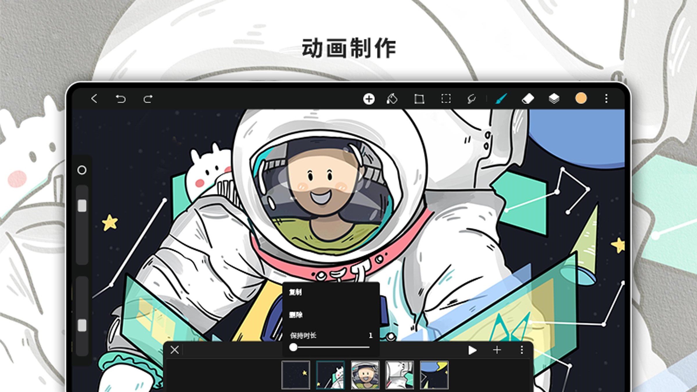 HiPaint绘画软件app下载v4.0.0