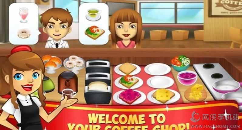 我的咖啡厅最新安卓版（My Coffee Shop ）v1.0.1