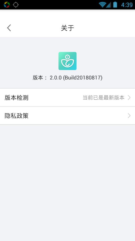 宇视贝贝下载app软件家长版v2.0.0