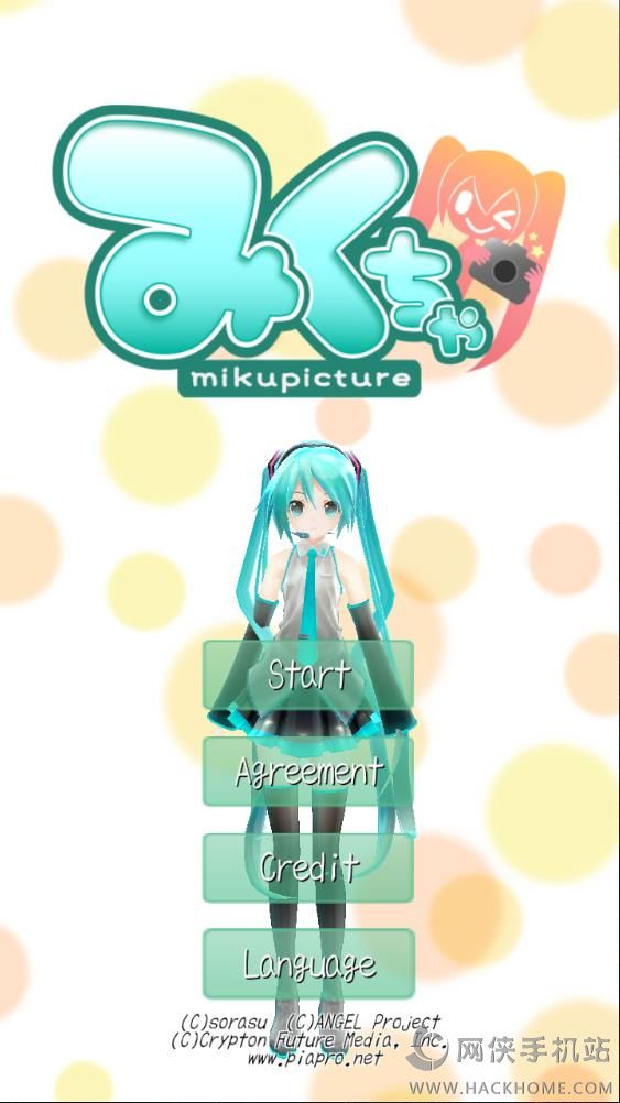 初音未来AR照相机app下载安卓手机版v2.2.3