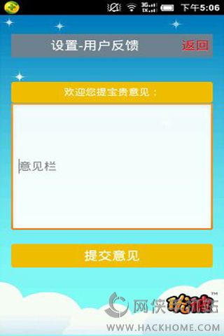 优彼小助手下载手机版appv1.3.1