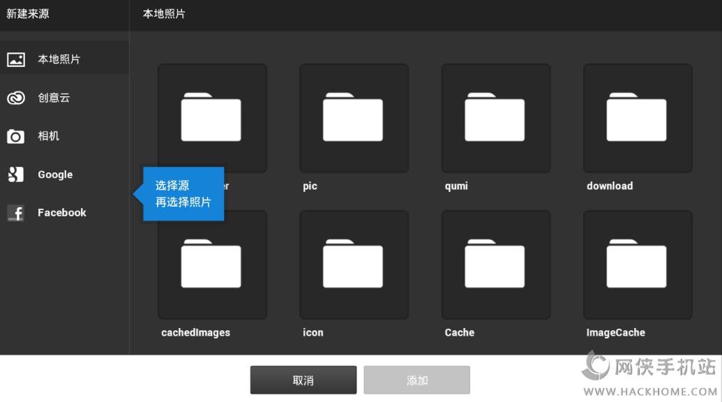 PS Touch中文版下载手机版appv1.3.7