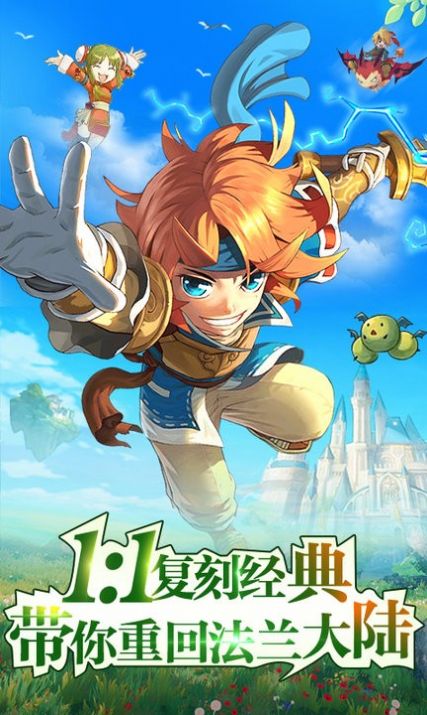 魔力归来手游官方版v1.0.0