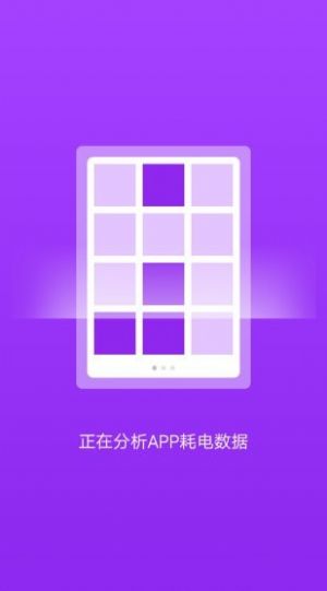 吉祥充电app官方版下载v0.9.2