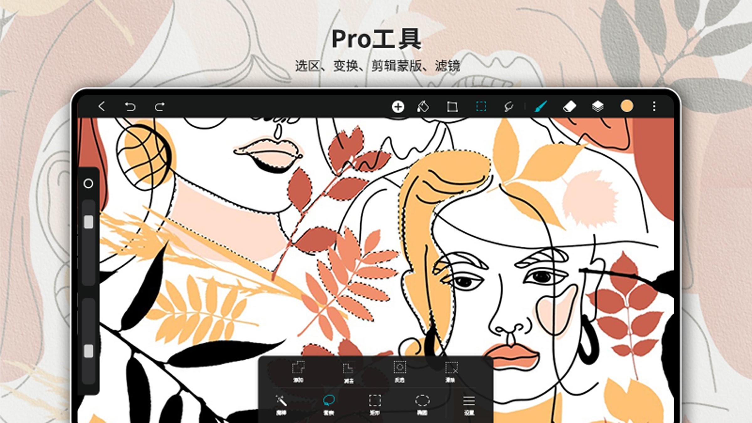 HiPaint绘画软件app下载v4.0.0