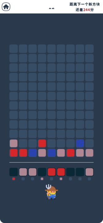 不一样的方块消游戏安卓版v1.0