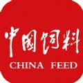 中国饲料手机版app下载v3.84