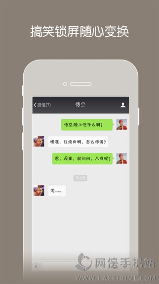 全民爱截图手机版app下载v1.0